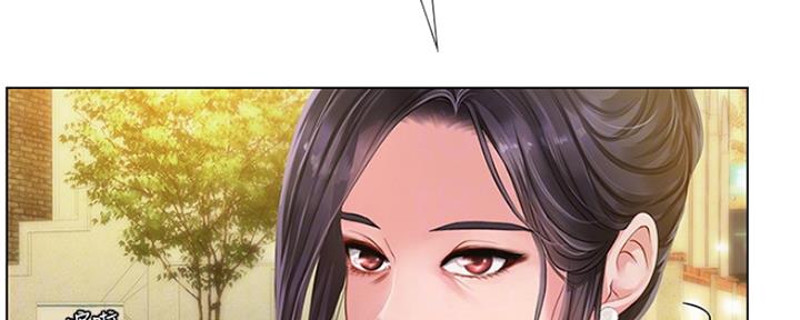 《补习街》第138话 第18页
