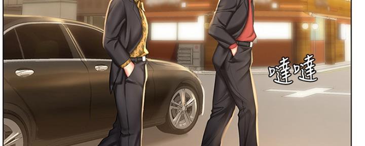 《补习街》第138话 第26页
