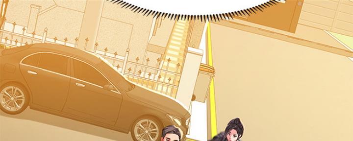 《补习街》第138话 第29页