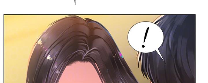 《补习街》第138话 第45页
