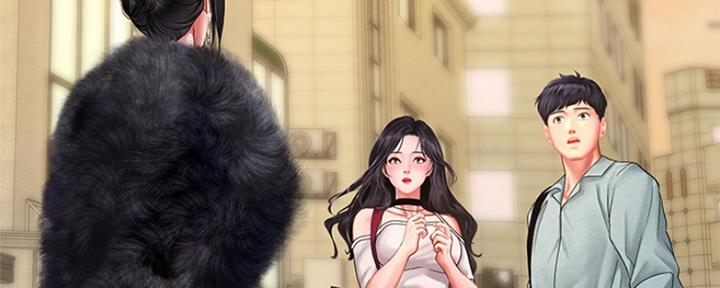 《补习街》第138话 第4页