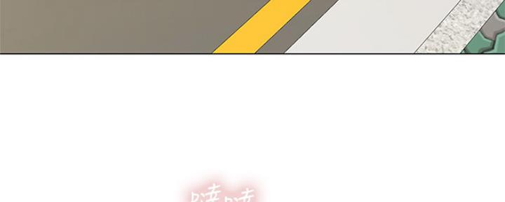 《补习街》第138话 第73页