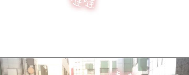 《补习街》第138话 第74页