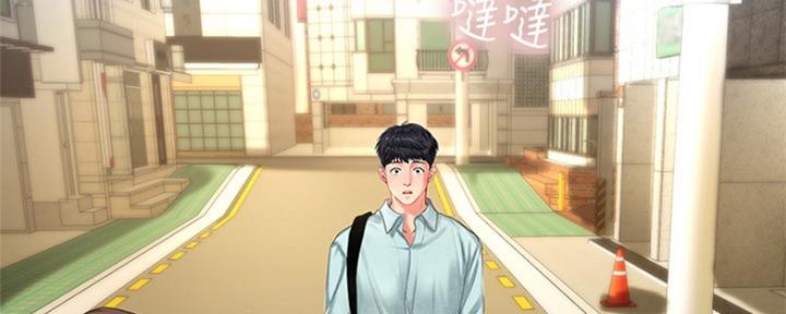《补习街》第138话 第75页
