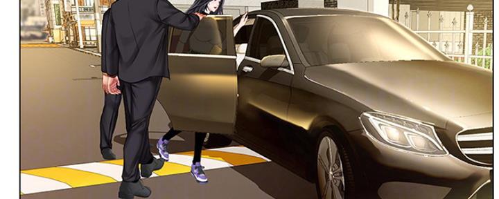 《补习街》第138话 第81页