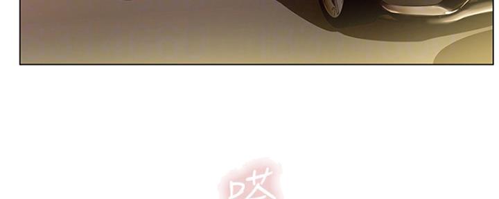 《补习街》第138话 第82页