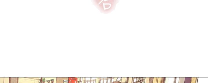 《补习街》第138话 第83页