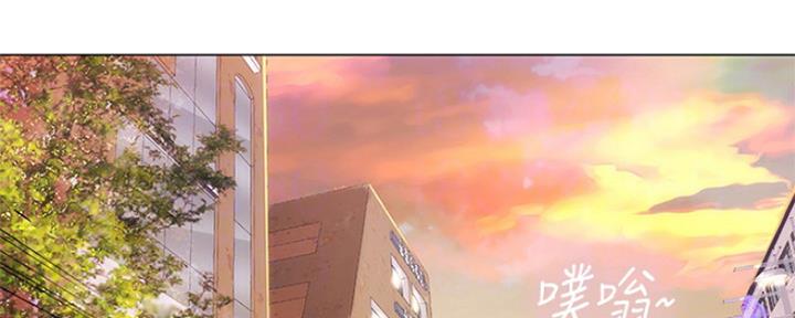 《补习街》第138话 第89页