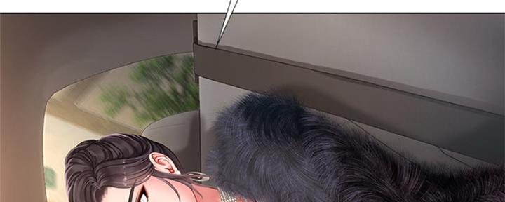 《补习街》第138话 第94页