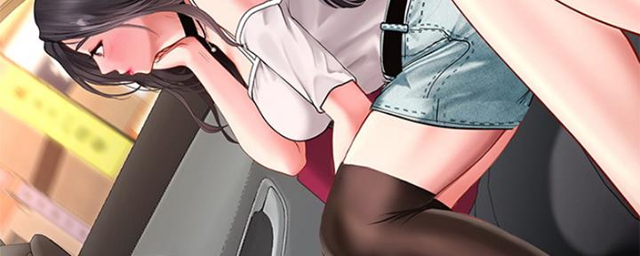 《补习街》第138话 第97页