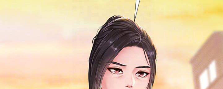 《补习街》第138话 第9页