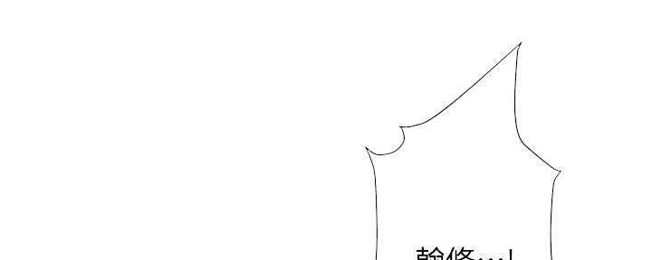 《补习街》第137话 第103页