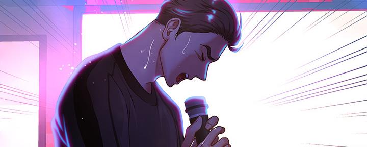 《补习街》第137话 第10页