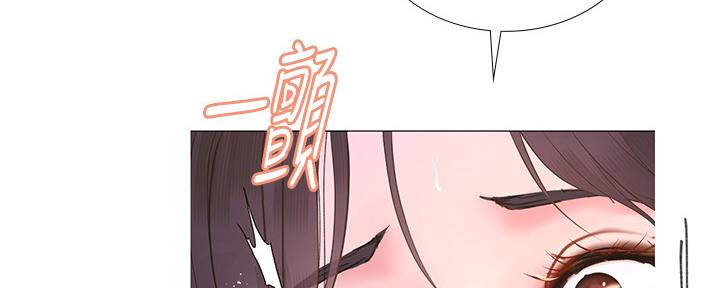 《补习街》第137话 第112页