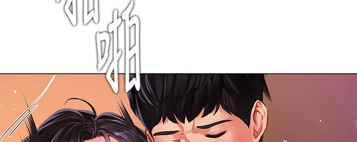 《补习街》第137话 第119页