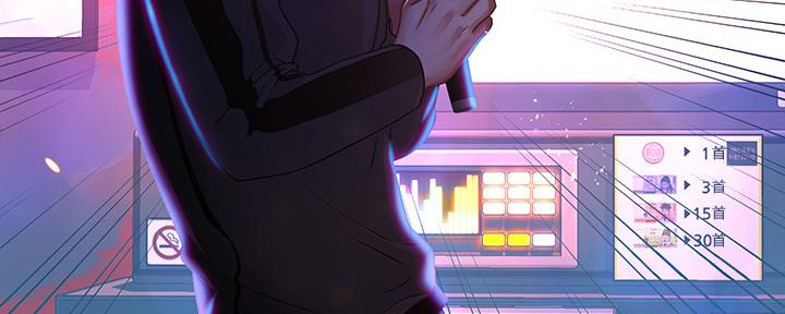 《补习街》第137话 第11页