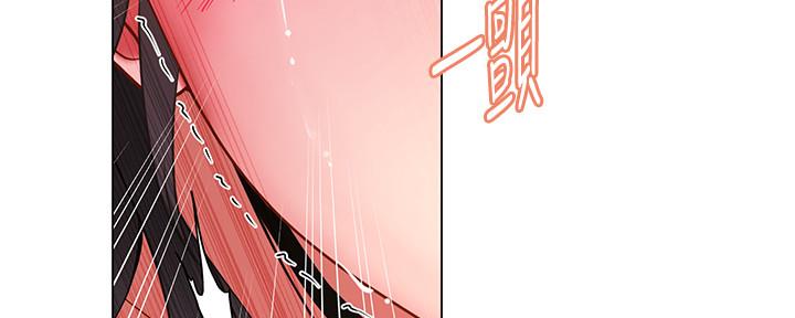 《补习街》第137话 第125页