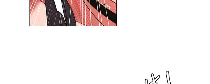 《补习街》第137话 第126页
