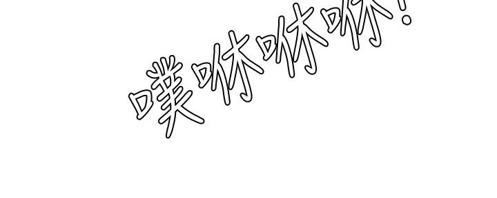 《补习街》第137话 第127页