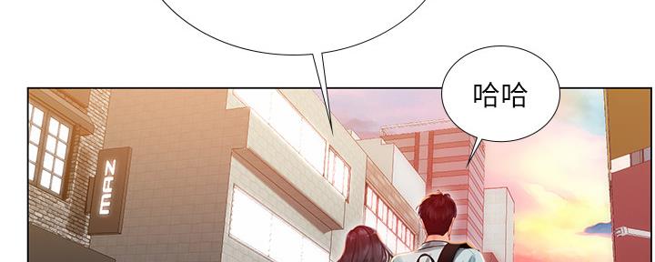 《补习街》第137话 第135页