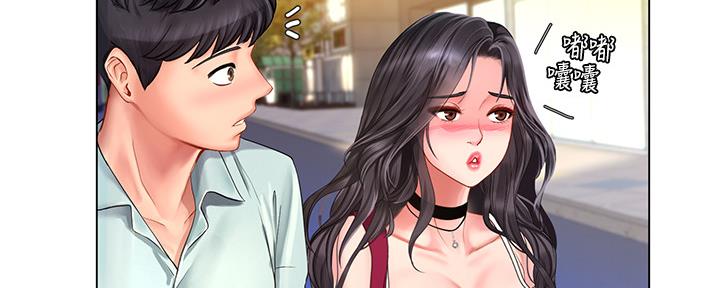 《补习街》第137话 第140页