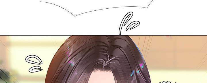 《补习街》第137话 第146页