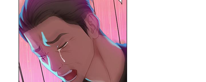 《补习街》第137话 第14页