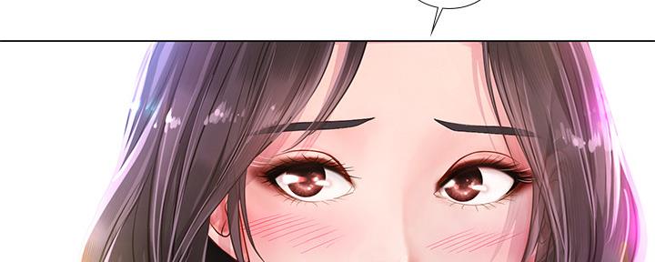 《补习街》第137话 第154页