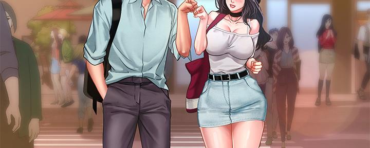 《补习街》第137话 第159页