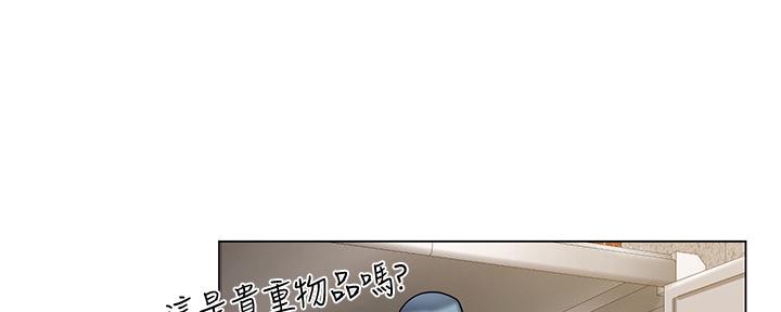 《补习街》第137话 第176页