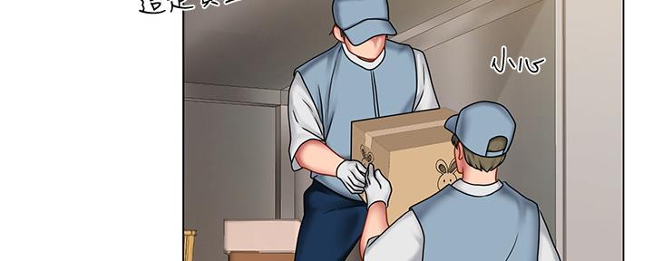 《补习街》第137话 第177页