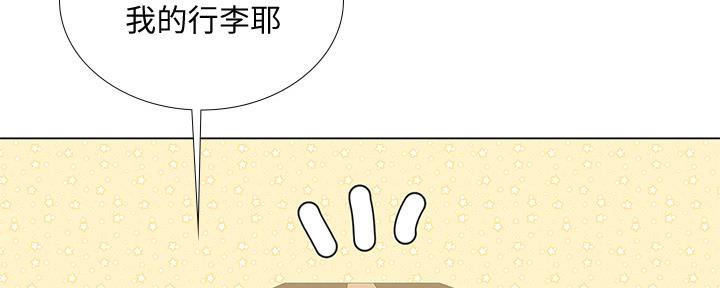 《补习街》第137话 第180页