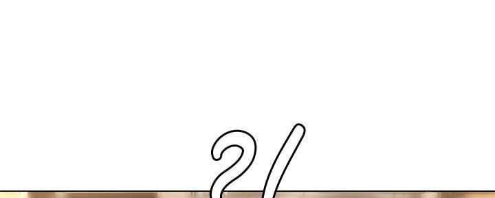《补习街》第137话 第187页