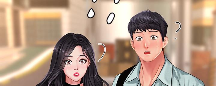 《补习街》第137话 第188页