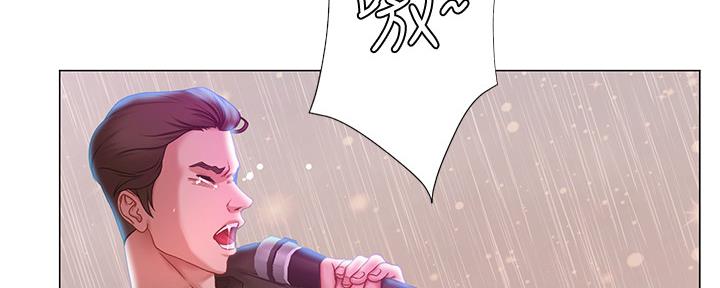 《补习街》第137话 第18页