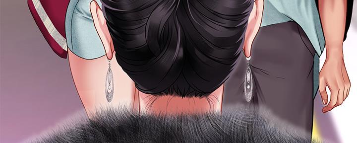《补习街》第137话 第190页