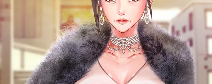 《补习街》第137话 第195页