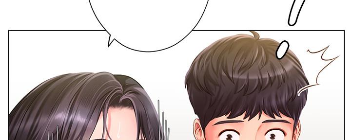 《补习街》第137话 第203页