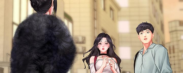 《补习街》第137话 第209页