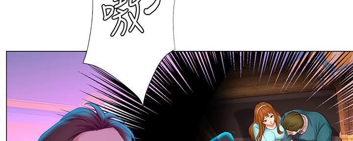 《补习街》第137话 第21页