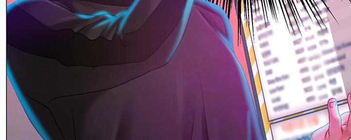 《补习街》第137话 第23页