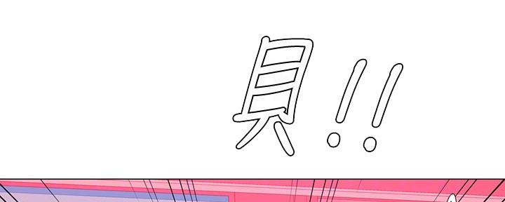 《补习街》第137话 第25页