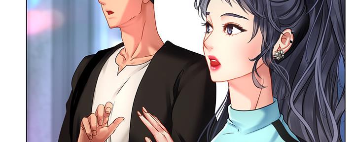 《补习街》第137话 第41页