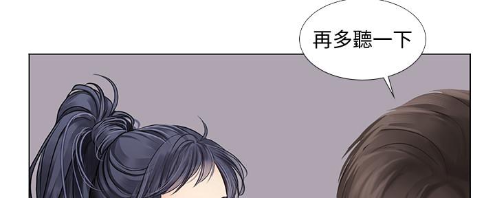 《补习街》第137话 第43页