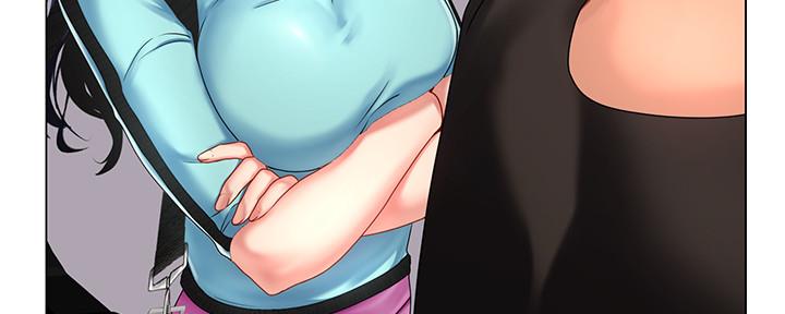 《补习街》第137话 第45页