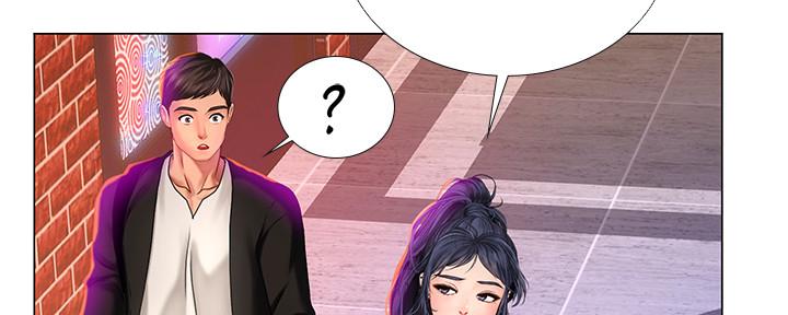 《补习街》第137话 第48页