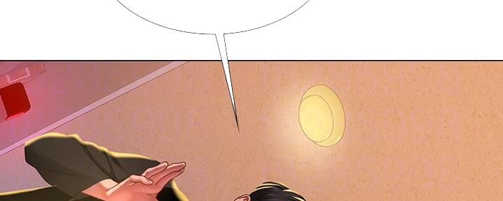 《补习街》第137话 第53页