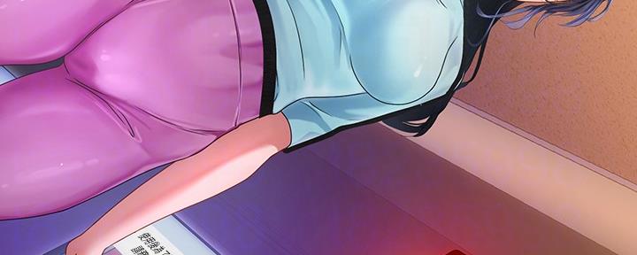 《补习街》第137话 第56页