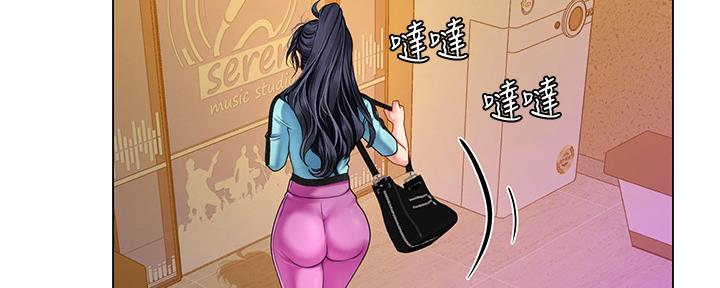 《补习街》第137话 第66页