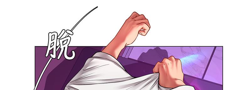 《补习街》第137话 第76页